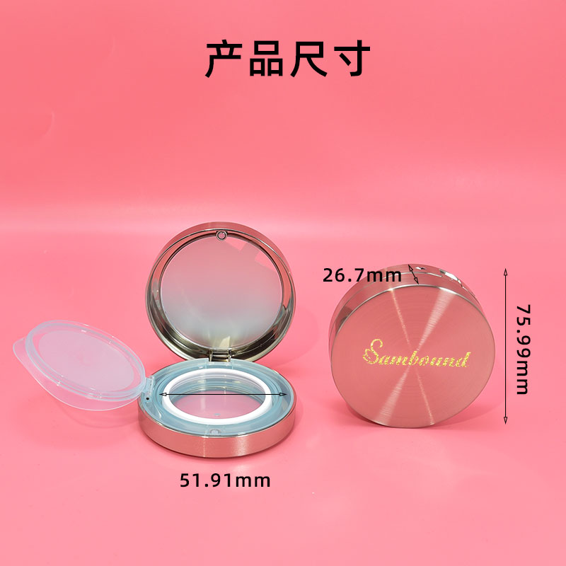 可替換遮瑕粉底液包材