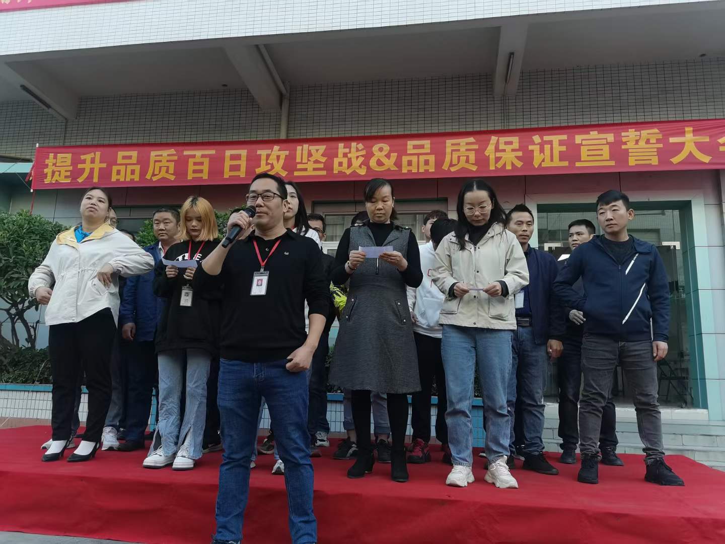 東莞誠邦化妝品包材舉行提升品質(zhì)百日攻堅(jiān)戰(zhàn)的宣誓