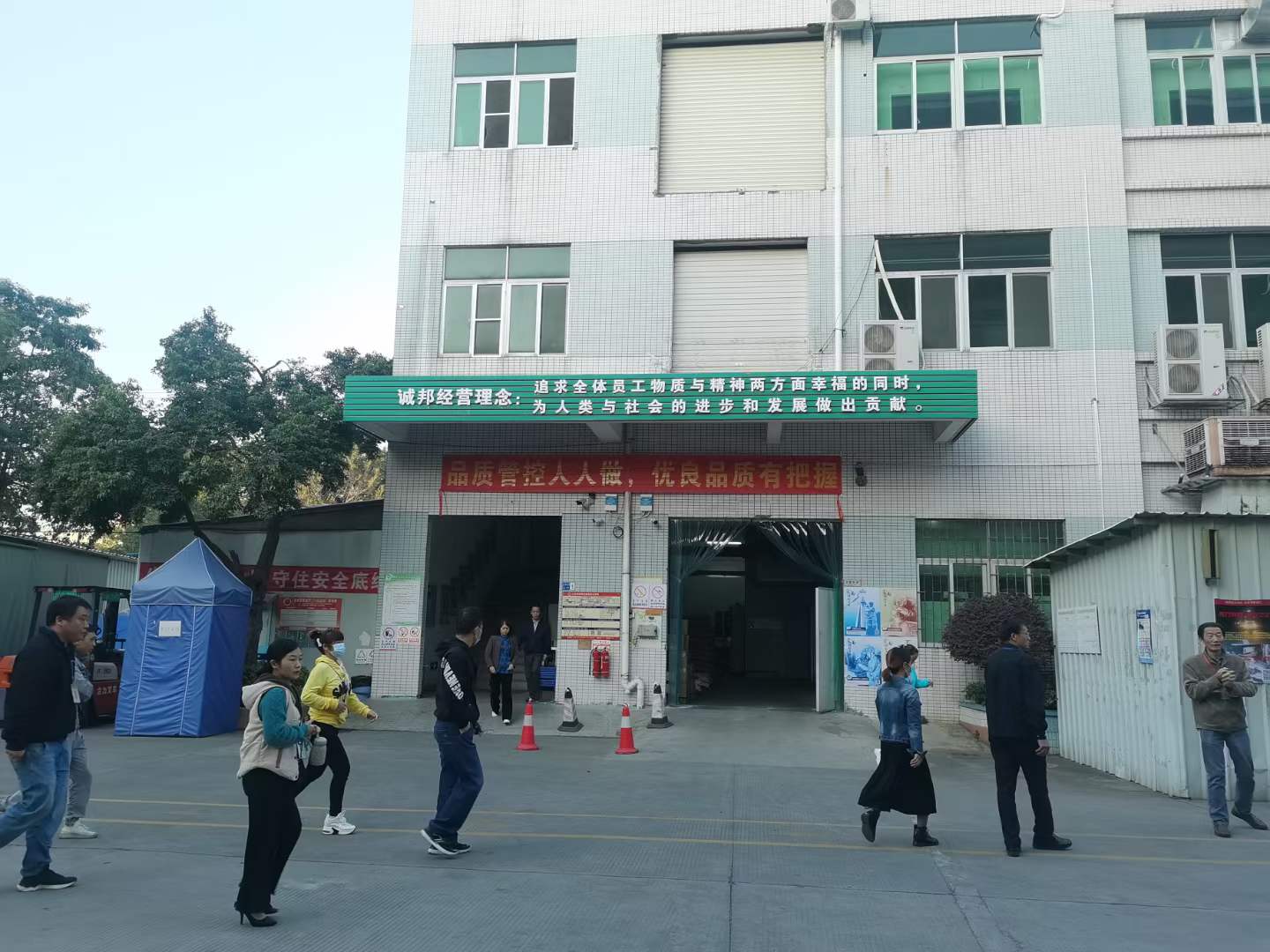 東莞誠邦化妝品包材舉行提升品質(zhì)百日攻堅(jiān)戰(zhàn)的宣誓